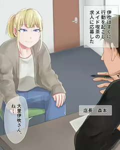 Page 19 of Kinpatsu Dansigakusei Josou Maid Debut - preview thumbnail