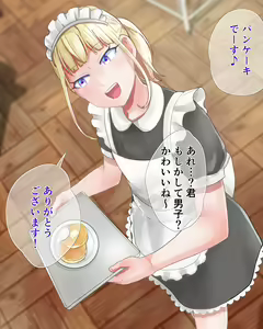 Page 5 of Kinpatsu Dansigakusei Josou Maid Debut - preview thumbnail