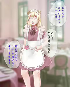 Page 74 of Kinpatsu Dansigakusei Josou Maid Debut - preview thumbnail