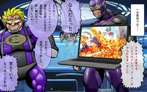 Page 107 of PRINCE INFINITY ~Saikyou Goumann Shota Hero Buzama Mesuochi CG Shuu~ - preview thumbnail