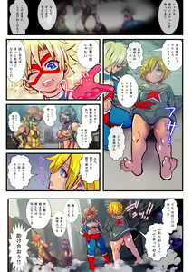 Page 108 of PRINCE INFINITY ~Saikyou Goumann Shota Hero Buzama Mesuochi CG Shuu~ - preview thumbnail