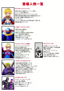 Page 11 of PRINCE INFINITY ~Saikyou Goumann Shota Hero Buzama Mesuochi CG Shuu~ - preview thumbnail
