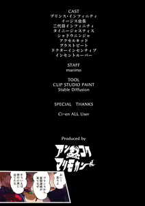 Page 111 of PRINCE INFINITY ~Saikyou Goumann Shota Hero Buzama Mesuochi CG Shuu~ - preview thumbnail