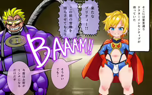 Page 16 of PRINCE INFINITY ~Saikyou Goumann Shota Hero Buzama Mesuochi CG Shuu~ - preview thumbnail