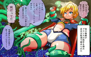Page 19 of PRINCE INFINITY ~Saikyou Goumann Shota Hero Buzama Mesuochi CG Shuu~ - preview thumbnail