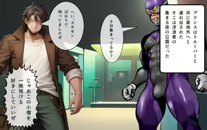 Page 62 of PRINCE INFINITY ~Saikyou Goumann Shota Hero Buzama Mesuochi CG Shuu~ - preview thumbnail