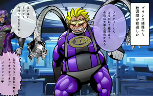 Page 98 of PRINCE INFINITY ~Saikyou Goumann Shota Hero Buzama Mesuochi CG Shuu~ - preview thumbnail