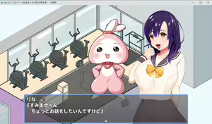 Page 340 of Soreike! Ero Rina ~Inran Mahou to Fukkatsu no Shoutengai~ - preview thumbnail