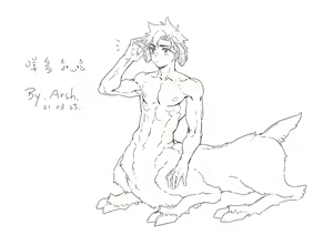 Page 1015 of Arsh - preview thumbnail