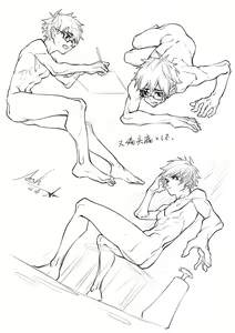 Page 223 of Arsh - preview thumbnail