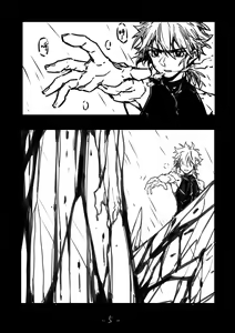 Page 387 of Arsh - preview thumbnail