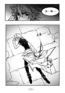 Page 402 of Arsh - preview thumbnail