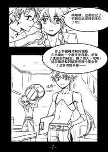 Page 412 of Arsh - preview thumbnail