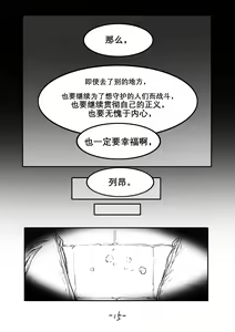 Page 420 of Arsh - preview thumbnail