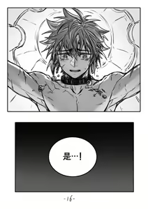 Page 421 of Arsh - preview thumbnail