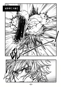 Page 437 of Arsh - preview thumbnail