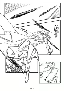 Page 454 of Arsh - preview thumbnail