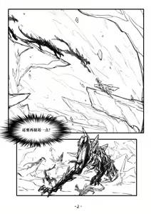 Page 455 of Arsh - preview thumbnail