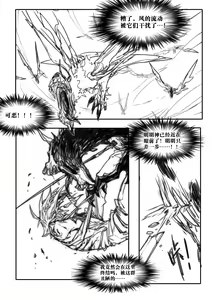 Page 461 of Arsh - preview thumbnail