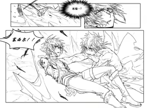 Page 463 of Arsh - preview thumbnail
