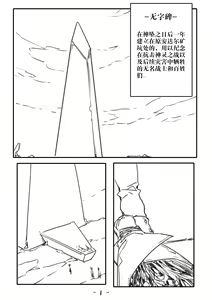 Page 466 of Arsh - preview thumbnail