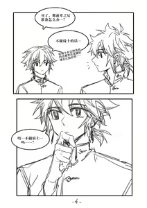 Page 469 of Arsh - preview thumbnail