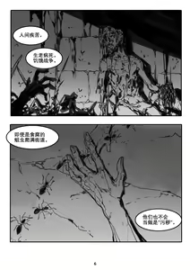 Page 494 of Arsh - preview thumbnail