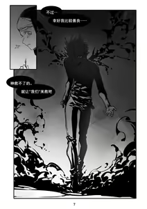 Page 495 of Arsh - preview thumbnail