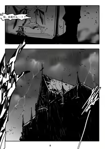 Page 496 of Arsh - preview thumbnail