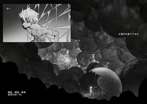 Page 500 of Arsh - preview thumbnail