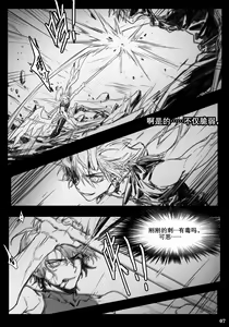 Page 506 of Arsh - preview thumbnail