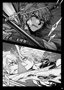 Page 507 of Arsh - preview thumbnail