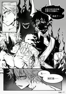 Page 516 of Arsh - preview thumbnail