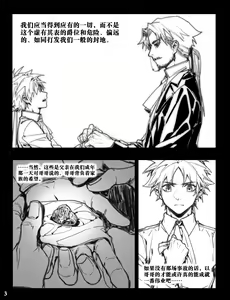 Page 580 of Arsh - preview thumbnail