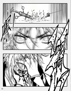 Page 602 of Arsh - preview thumbnail