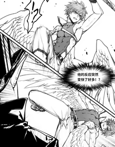 Page 612 of Arsh - preview thumbnail