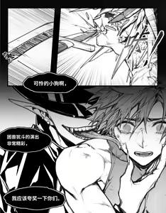 Page 624 of Arsh - preview thumbnail
