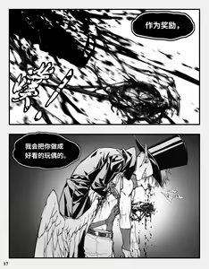Page 625 of Arsh - preview thumbnail