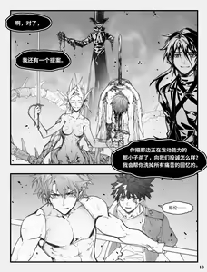 Page 626 of Arsh - preview thumbnail