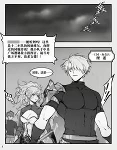 Page 634 of Arsh - preview thumbnail
