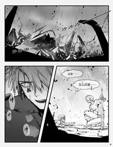 Page 639 of Arsh - preview thumbnail