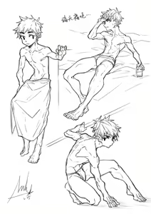 Page 658 of Arsh - preview thumbnail