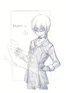 Page 718 of Arsh - preview thumbnail
