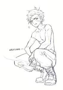 Page 739 of Arsh - preview thumbnail
