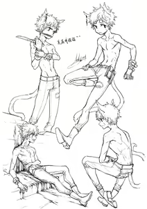 Page 779 of Arsh - preview thumbnail