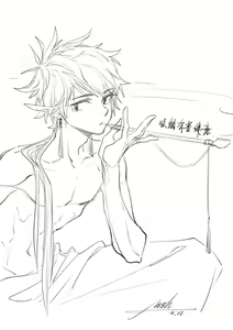Page 78 of Arsh - preview thumbnail