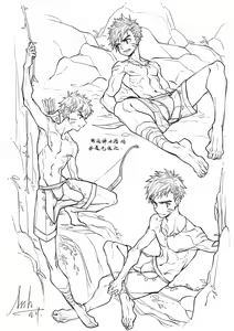 Page 782 of Arsh - preview thumbnail