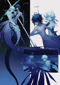 Page 852 of Arsh - preview thumbnail