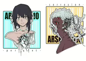 Page 872 of Arsh - preview thumbnail