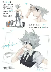 Page 886 of Arsh - preview thumbnail